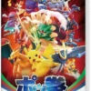 Pokkén Tournament DX